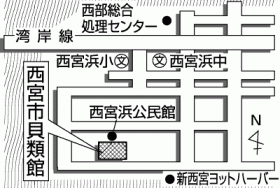 貝類館案内図