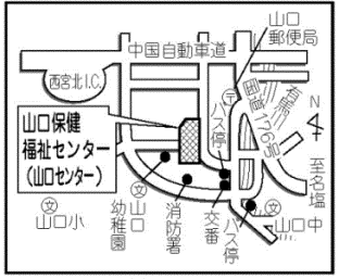 山口保健福祉センター