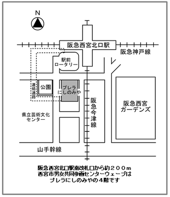 ウェーブ（プレラにしのみや）へは、阪急西宮北口駅の南改札口から200メートル。芸術文化センター東隣。