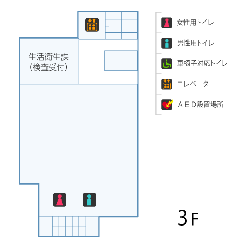 西館3階：女性用トイレ・男性用トイレ