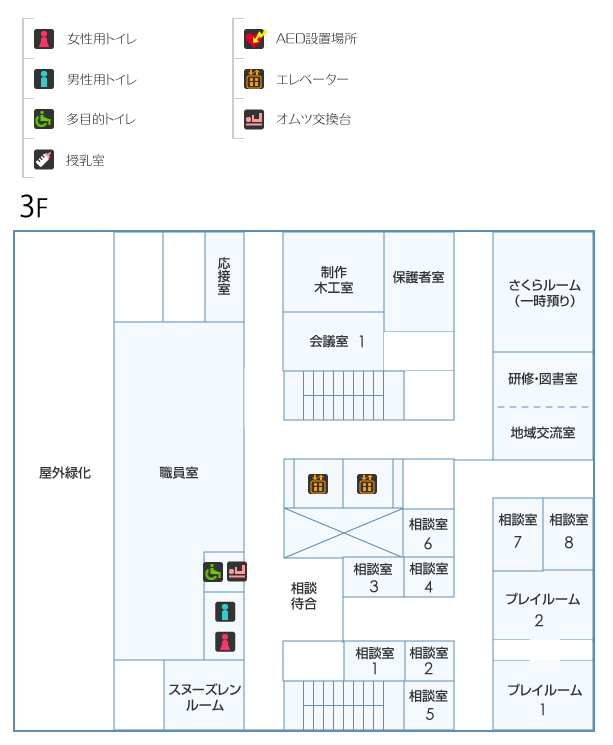 こども未来センター3階：女性用トイレ・男性用トイレ・車椅子対応トイレ・乳幼児用ベッド