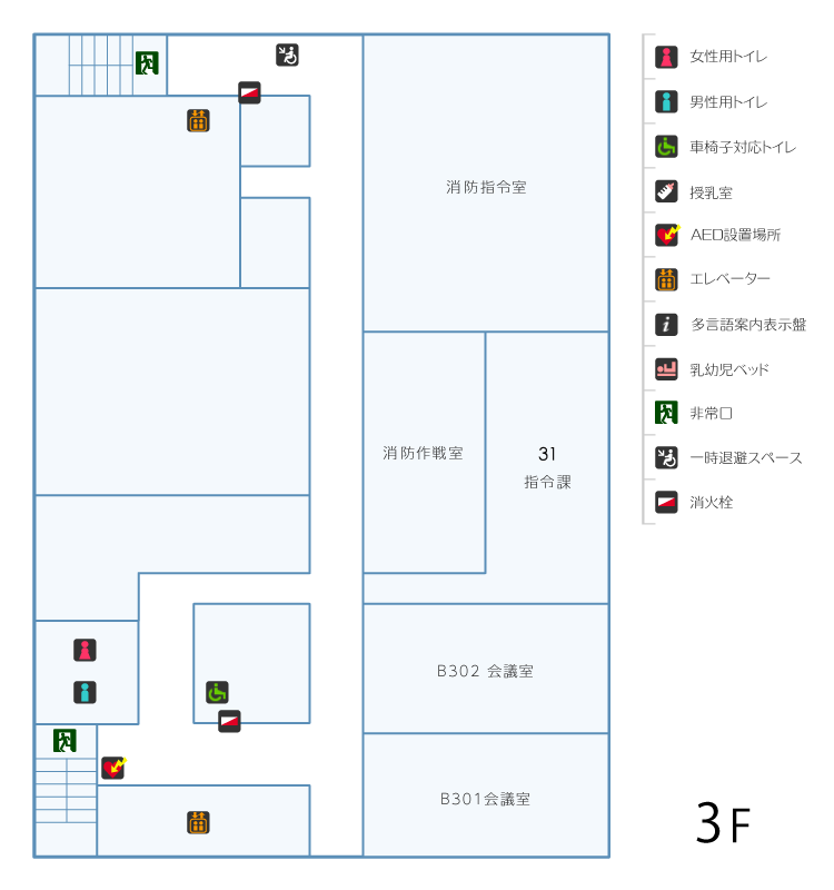 第二庁舎3階：女性用トイレ・男性用トイレ・車椅子対応トイレ・AED設置