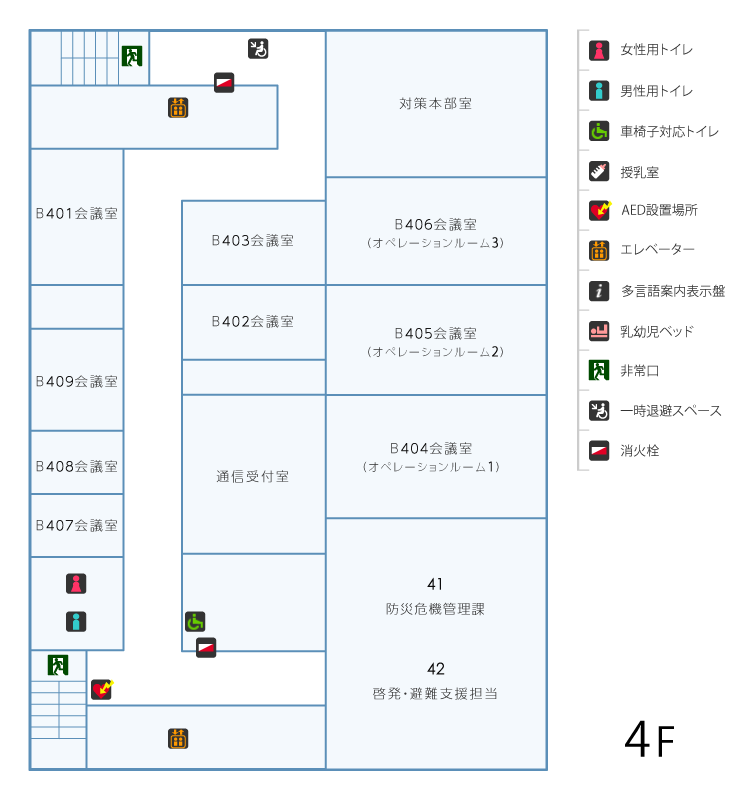 第二庁舎4階：女性用トイレ・男性用トイレ・車椅子対応トイレ・AED設置