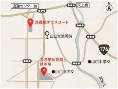 流通東テニスコート