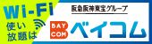 株式会社ベイ・コミュニケーションズ