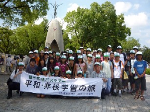 平成21年度　親子広島バスツアー2