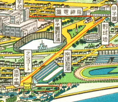 koshien