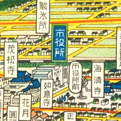 shiyakusho