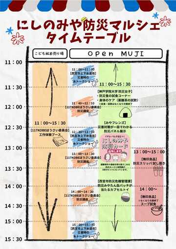 tirashi2