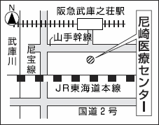 尼崎医療センター地図 尼崎医療センター地図