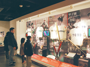 甲子園歴史館 甲子園歴史館