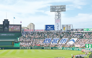 人文字 人文字