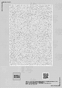 証明書 証明書