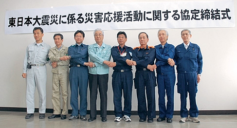 協定締結式 協定締結式
