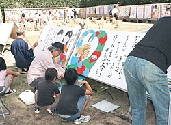 書と絵のパフォーマンス 書と絵のパフォーマンス