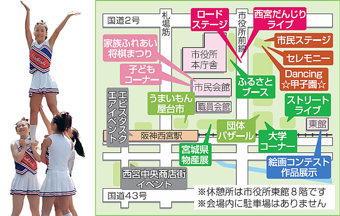 会場案内図