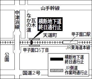 地図:通行止区間 地図:通行止区間