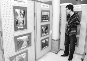 写真:中国紹興展 写真:中国紹興展