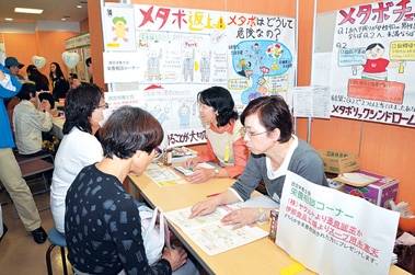 写真:市民健康フェア 写真:市民健康フェア