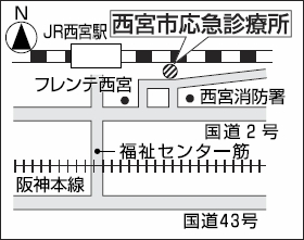 地図:西宮市応急診療所 地図:西宮市応急診療所