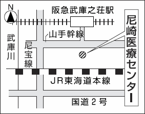 地図:尼崎医療センター 地図:尼崎医療センター