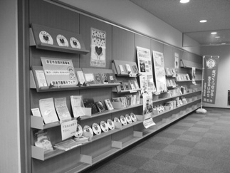 写真:中央図書館で「自殺対策関連図書展示フェア」 写真:中央図書館で「自殺対策関連図書展示フェア」