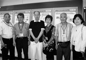 西宮市食品衛生協会 西宮市食品衛生協会