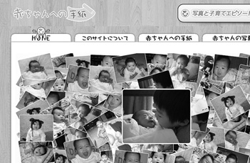 画像:ホームページ画面 画像:ホームページ画面