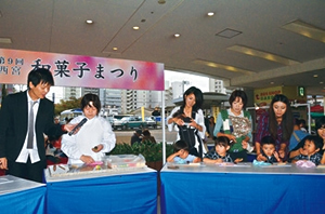 写真:和菓子づくり体験教室 写真:和菓子づくり体験教室