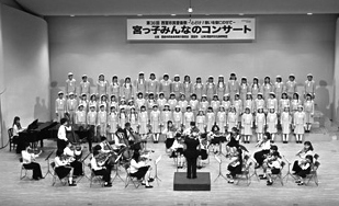 写真：西宮市民音楽祭