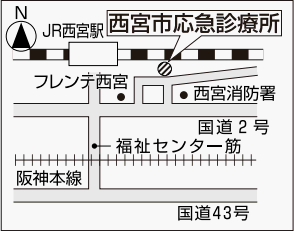 地図:西宮市応急診療所 地図:西宮市応急診療所