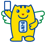 画像:明るい選挙のイメージキャラクター「選挙のめいすいくん」 画像:明るい選挙のイメージキャラクター「選挙のめいすいくん」