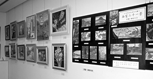写真:パネル展示 写真:パネル展示