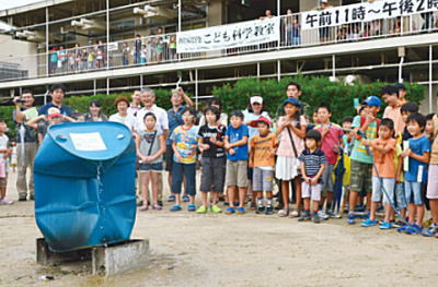 写真：西宮湯川記念こども科学教室