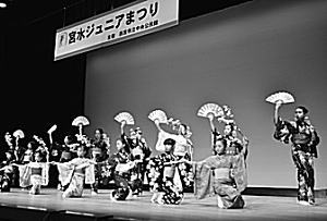 写真:宮水ジュニアまつりステージ発表 写真:宮水ジュニアまつりステージ発表