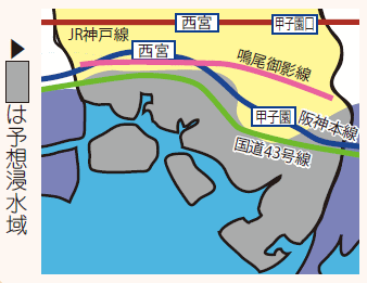 予想浸水域 予想浸水域