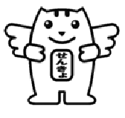 明るい選挙のイメージキャラクター「めいすいくん」