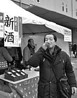 写真:西宮蔵開 写真:西宮蔵開