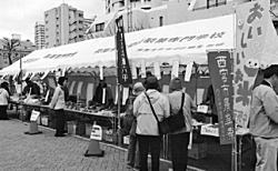 写真:西宮市都市農業推進協議会 写真:西宮市都市農業推進協議会