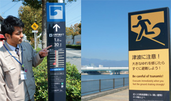 写真:津波避難誘導看板および津波避難喚起看板 写真:津波避難誘導看板および津波避難喚起看板