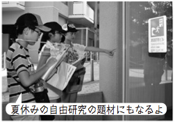 写真:昨年の取材の様子 写真:昨年の取材の様子