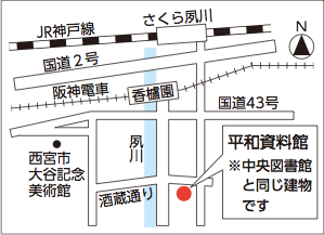 地図:平和資料館案内図 地図:平和資料館案内図