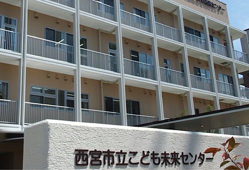 写真:西宮市立こども未来センター 写真:西宮市立こども未来センター