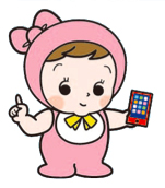 イラスト:みらいちゃん イラスト:みらいちゃん