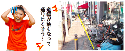 写真:道幅が狭くなって通りにくそう 写真:道幅が狭くなって通りにくそう