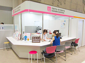 写真:市役所本庁舎1階10番窓口 写真:市役所本庁舎1階10番窓口