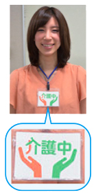 写真:介護マーク 写真:介護マーク