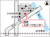 地図:西宮スポーツセンター 地図:西宮スポーツセンター