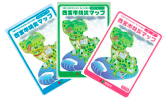 イラスト:西宮市防災マップ イラスト:西宮市防災マップ