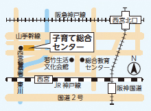 子育て総合センター（〒662ー0853津田町3ー40（電話番号）0798・39・1521）